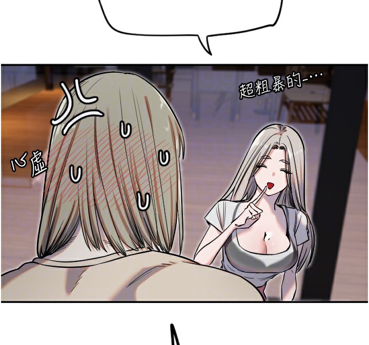 [韩国漫画] 守护天使 剧情,女学生#[111P]-85