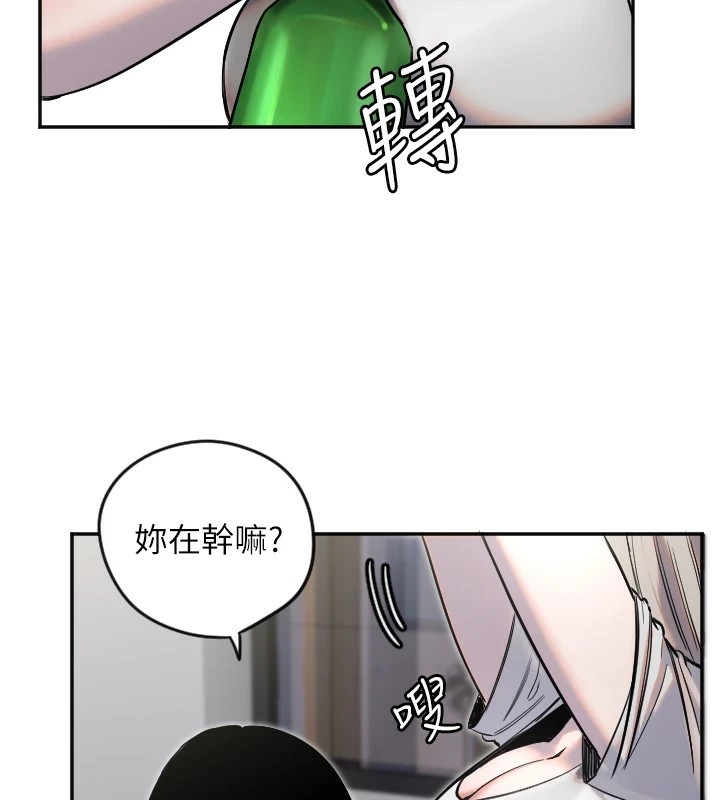[韩国漫画] 守护天使 剧情,女学生#[111P]-2
