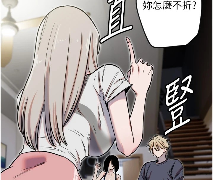 [韩国漫画] 守护天使 剧情,女学生#[111P]-24