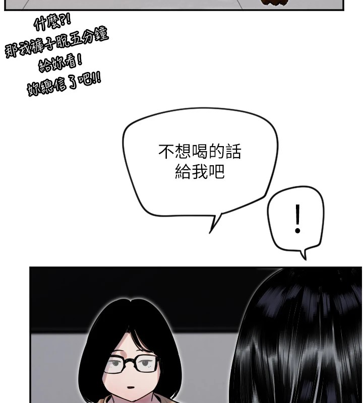 [韩国漫画] 守护天使 剧情,女学生#[111P]-27