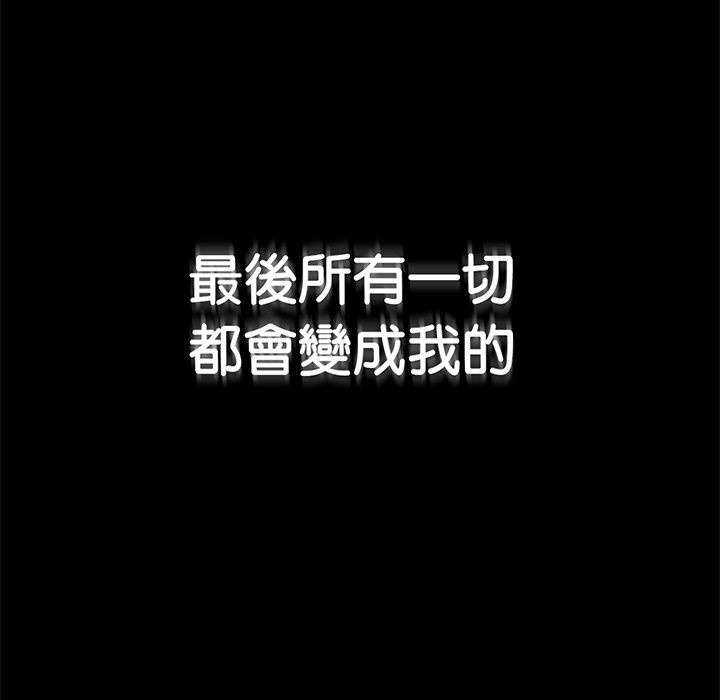 [韩国漫画] 顶级豪门秘辛 剧情,熟女人妻#[212P]-118