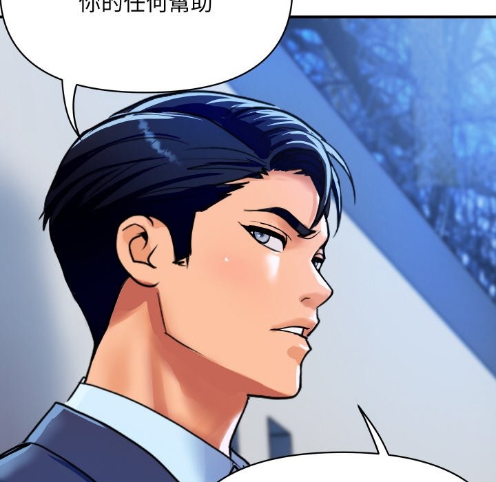 [韩国漫画] 顶级豪门秘辛 剧情,熟女人妻#[161P]-107