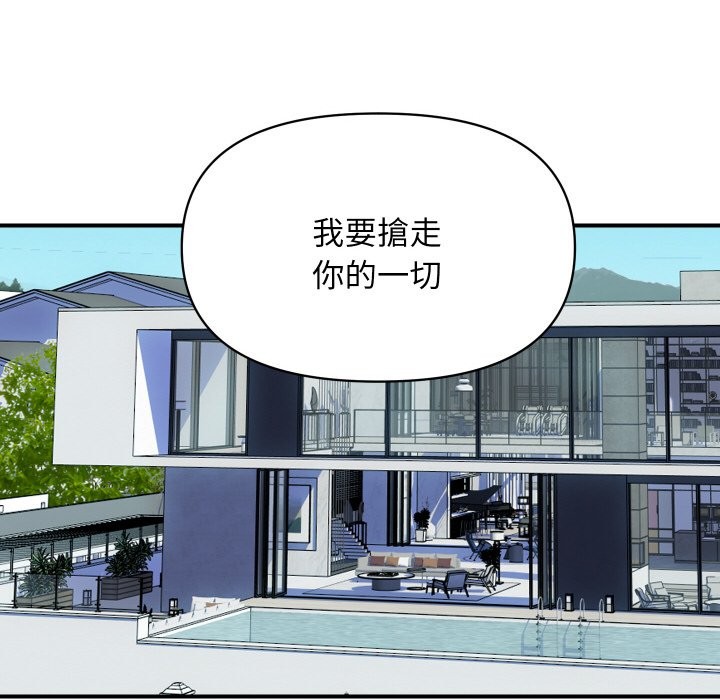 [韩国漫画] 顶级豪门秘辛 剧情,熟女人妻#[161P]-109