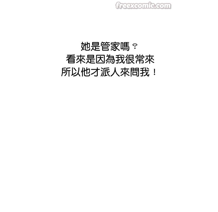 [韩国漫画] 顶级豪门秘辛 剧情,熟女人妻#[161P]-127