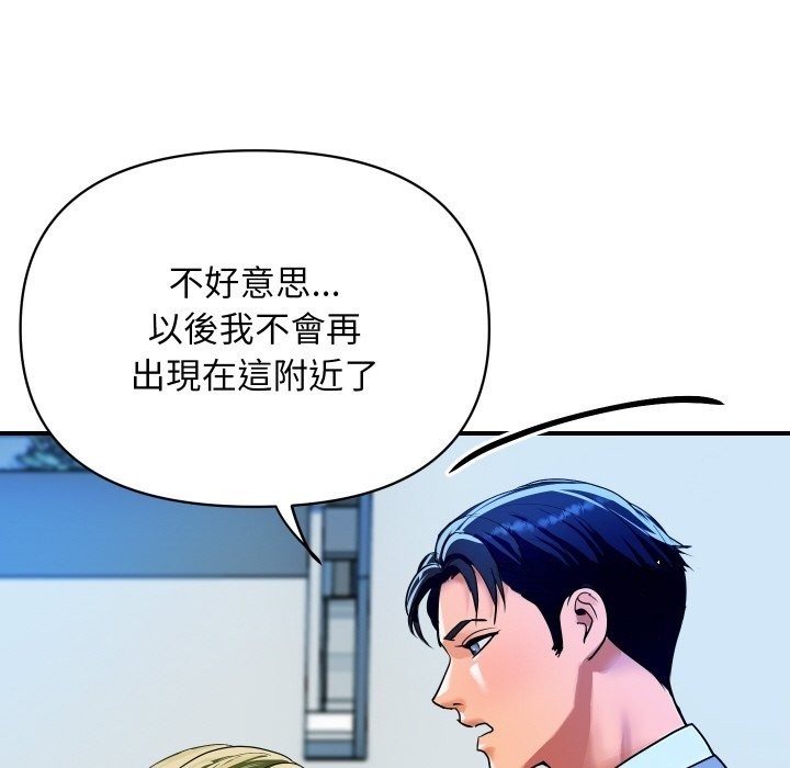 [韩国漫画] 顶级豪门秘辛 剧情,熟女人妻#[161P]-134