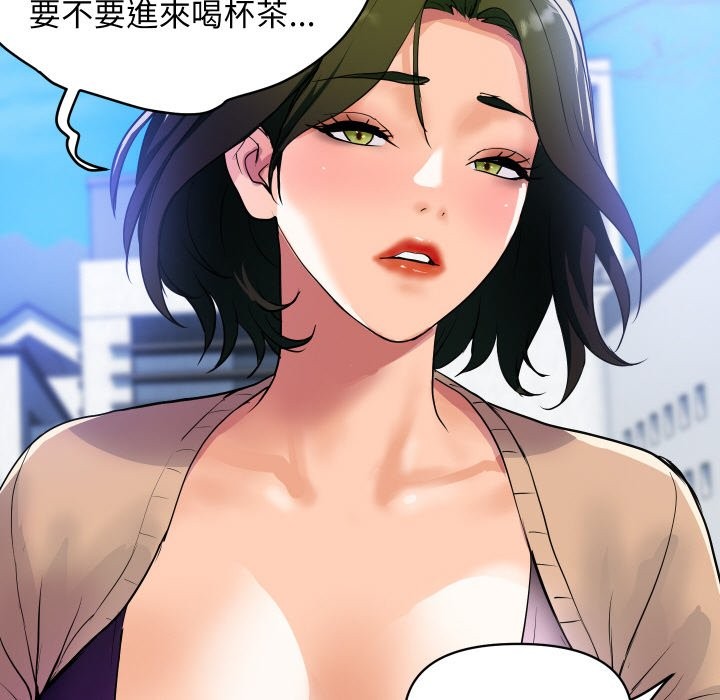 [韩国漫画] 顶级豪门秘辛 剧情,熟女人妻#[161P]-138