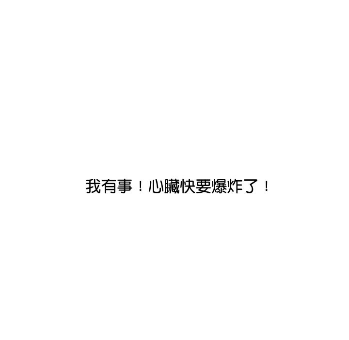 [韩国漫画] 顶级豪门秘辛 剧情,熟女人妻#[161P]-152