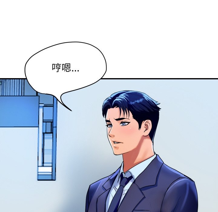 [韩国漫画] 顶级豪门秘辛 剧情,熟女人妻#[161P]-159