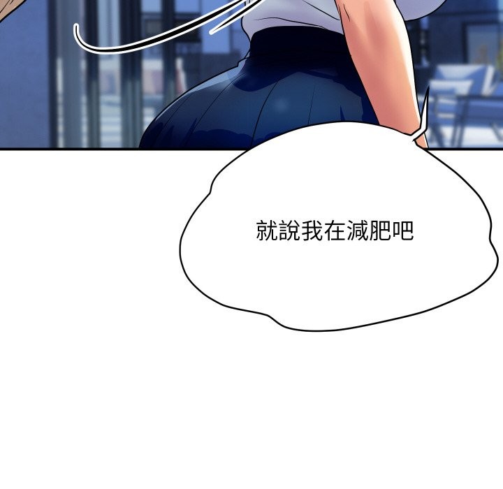 [韩国漫画] 顶级豪门秘辛 剧情,熟女人妻#[161P]-17