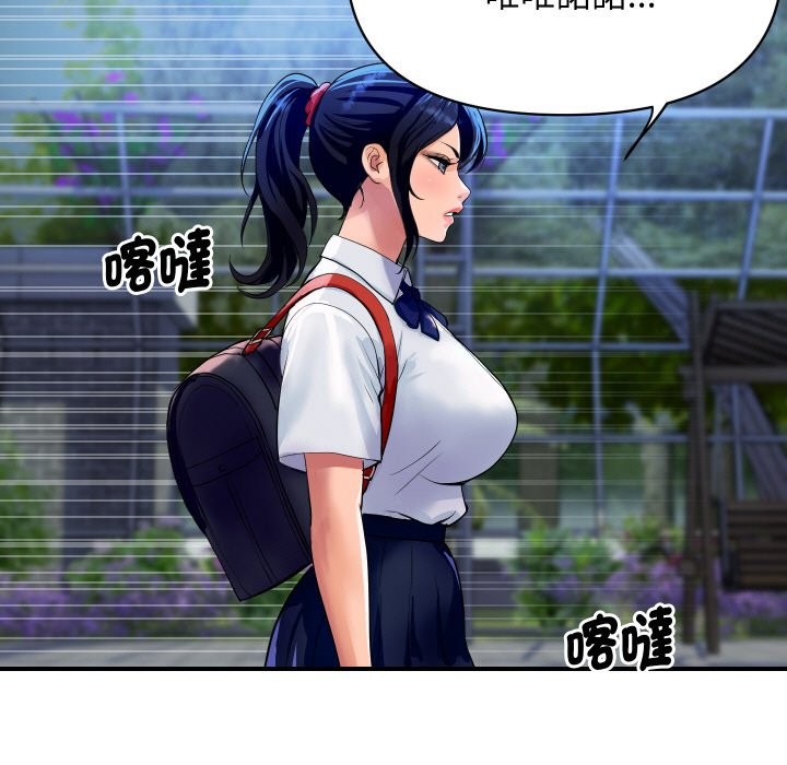 [韩国漫画] 顶级豪门秘辛 剧情,熟女人妻#[161P]-23