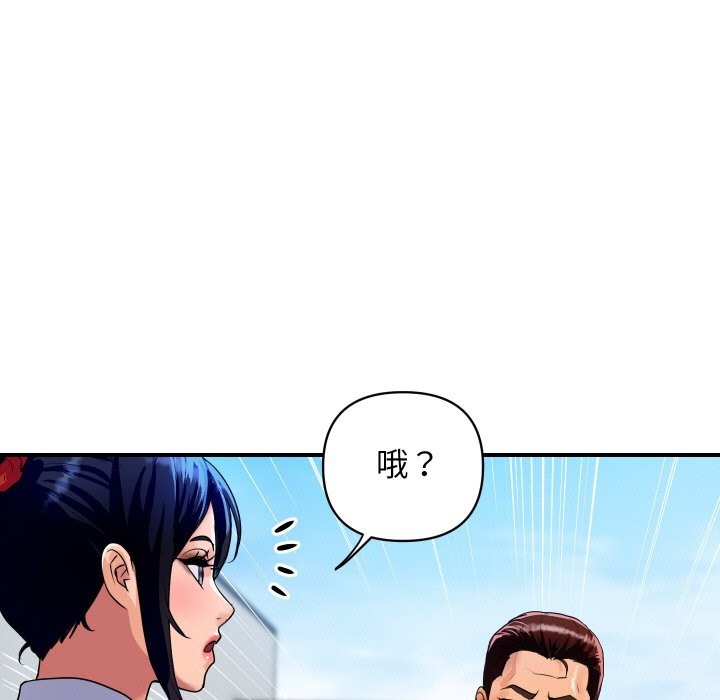 [韩国漫画] 顶级豪门秘辛 剧情,熟女人妻#[161P]-24
