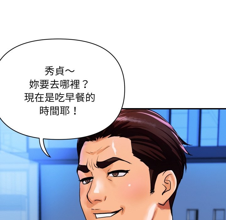 [韩国漫画] 顶级豪门秘辛 剧情,熟女人妻#[161P]-27