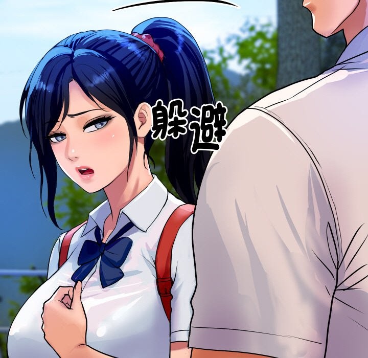 [韩国漫画] 顶级豪门秘辛 剧情,熟女人妻#[161P]-30