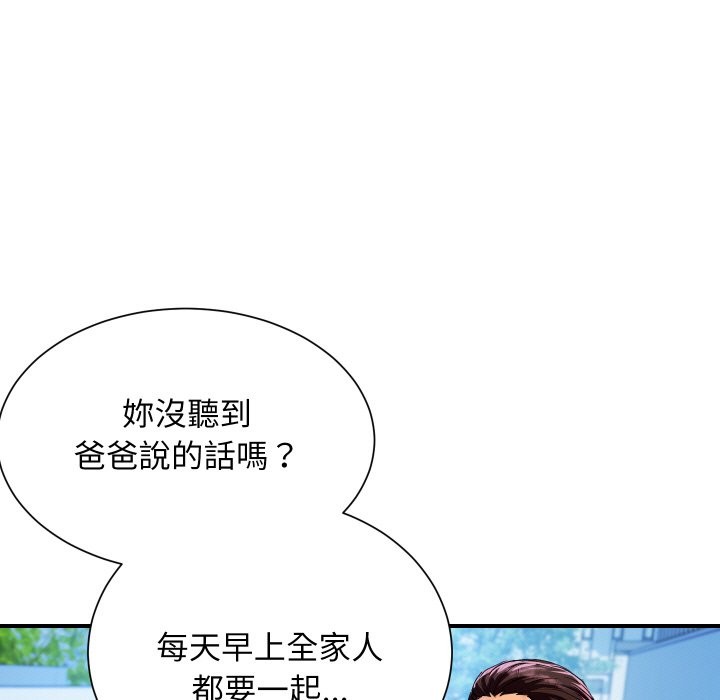 [韩国漫画] 顶级豪门秘辛 剧情,熟女人妻#[161P]-32