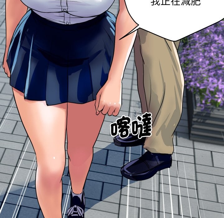 [韩国漫画] 顶级豪门秘辛 剧情,熟女人妻#[161P]-34