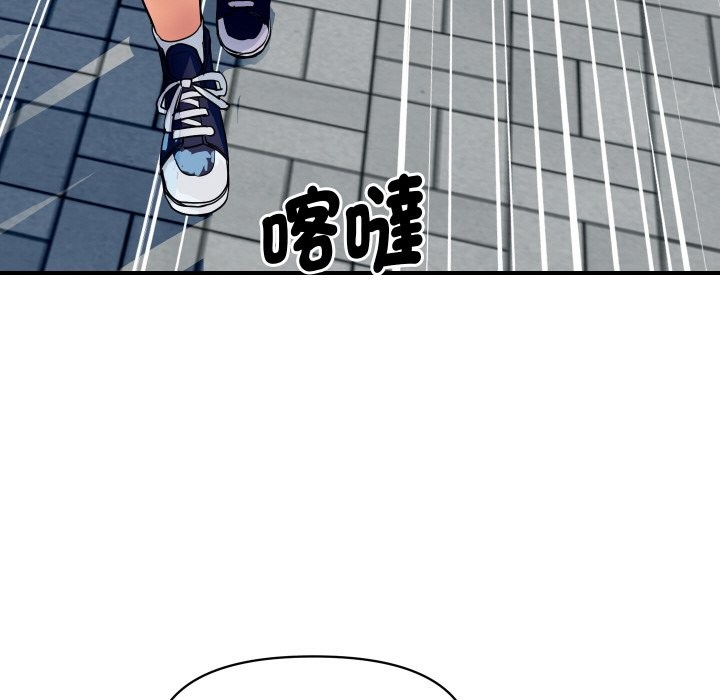 [韩国漫画] 顶级豪门秘辛 剧情,熟女人妻#[161P]-35