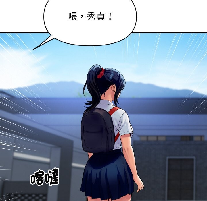 [韩国漫画] 顶级豪门秘辛 剧情,熟女人妻#[161P]-36