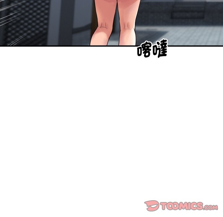 [韩国漫画] 顶级豪门秘辛 剧情,熟女人妻#[161P]-37