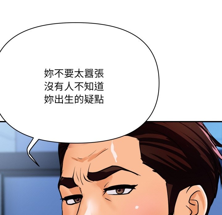 [韩国漫画] 顶级豪门秘辛 剧情,熟女人妻#[161P]-43