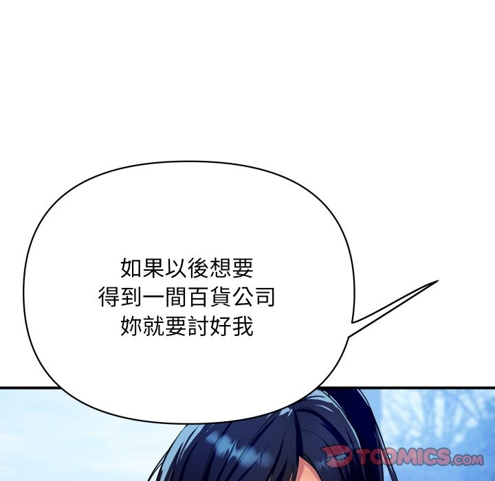 [韩国漫画] 顶级豪门秘辛 剧情,熟女人妻#[161P]-45