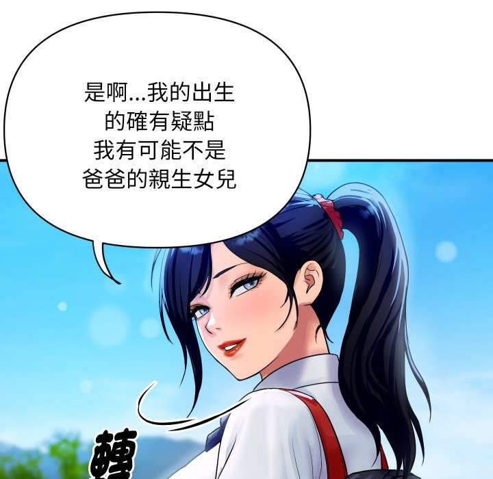 [韩国漫画] 顶级豪门秘辛 剧情,熟女人妻#[161P]-50