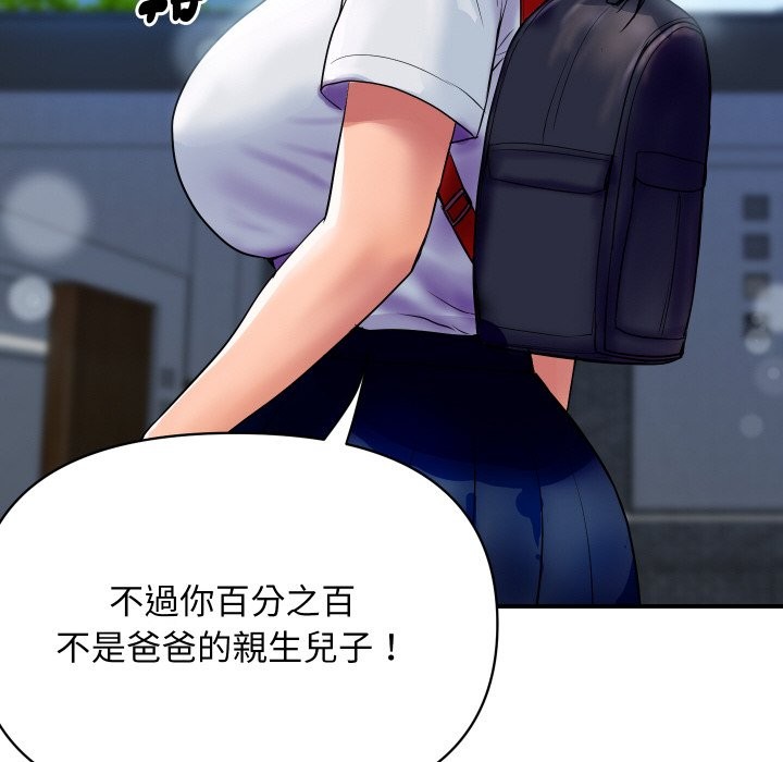 [韩国漫画] 顶级豪门秘辛 剧情,熟女人妻#[161P]-51