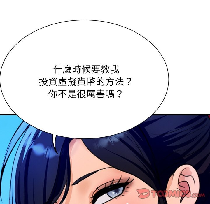 [韩国漫画] 顶级豪门秘辛 剧情,熟女人妻#[161P]-53