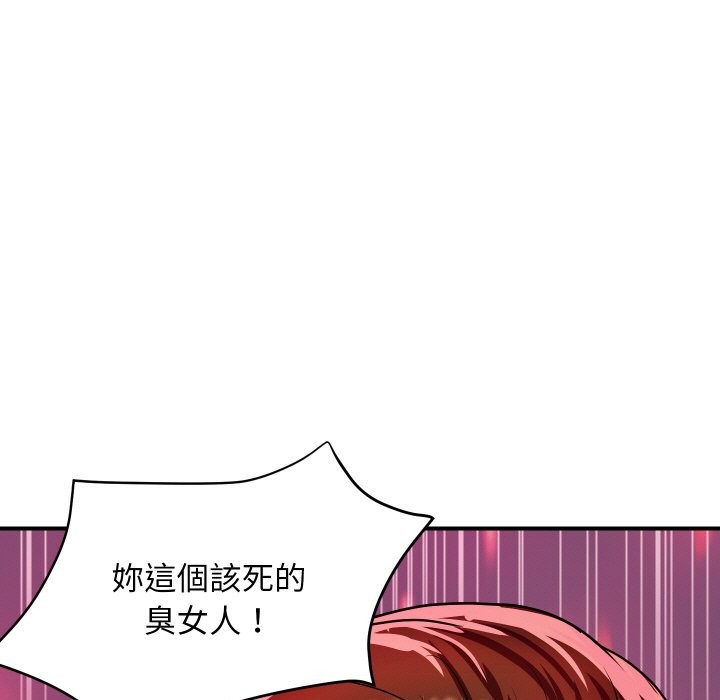 [韩国漫画] 顶级豪门秘辛 剧情,熟女人妻#[161P]-56