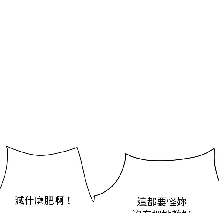 [韩国漫画] 顶级豪门秘辛 剧情,熟女人妻#[161P]-74