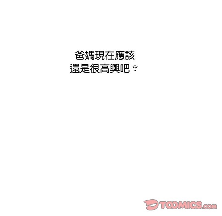 [韩国漫画] 顶级豪门秘辛 剧情,熟女人妻#[161P]-86
