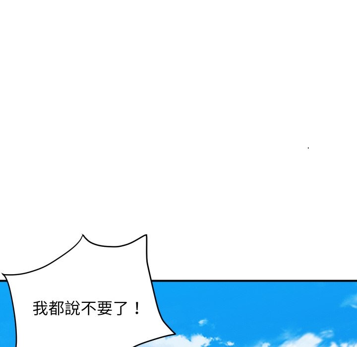 [韩国漫画] 顶级豪门秘辛 剧情,熟女人妻#[161P]-9