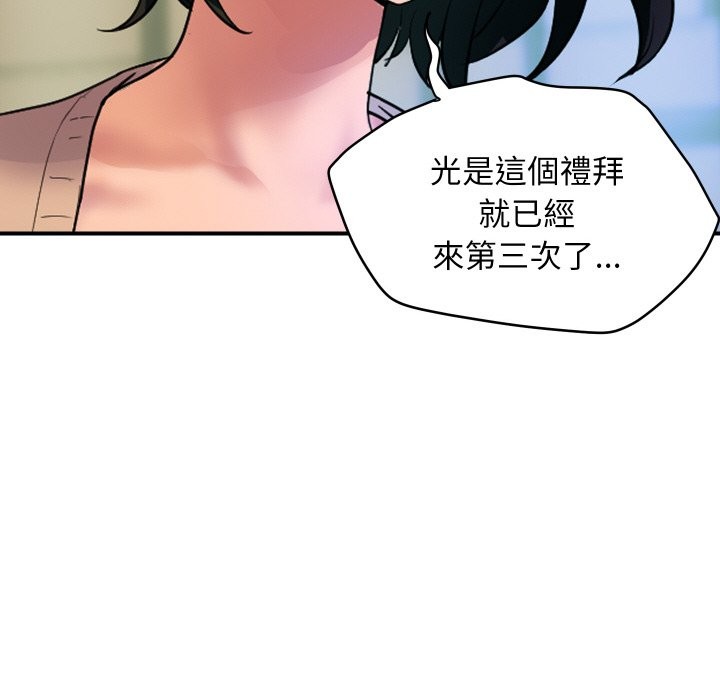 [韩国漫画] 顶级豪门秘辛 剧情,熟女人妻#[161P]-95