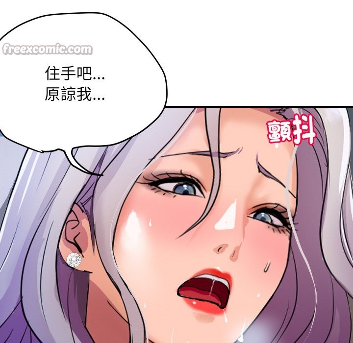 [韩国漫画] 顶级豪门秘辛 剧情,熟女人妻#[180P]-106