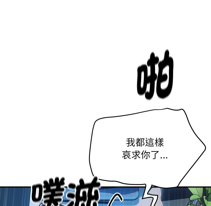 [韩国漫画] 顶级豪门秘辛 剧情,熟女人妻#[180P]-117