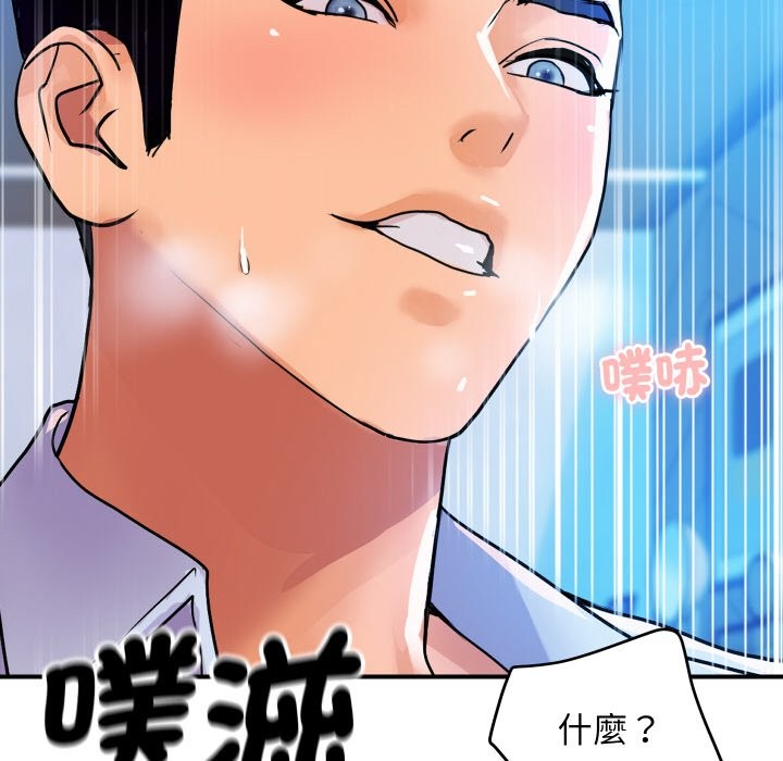 [韩国漫画] 顶级豪门秘辛 剧情,熟女人妻#[180P]-126