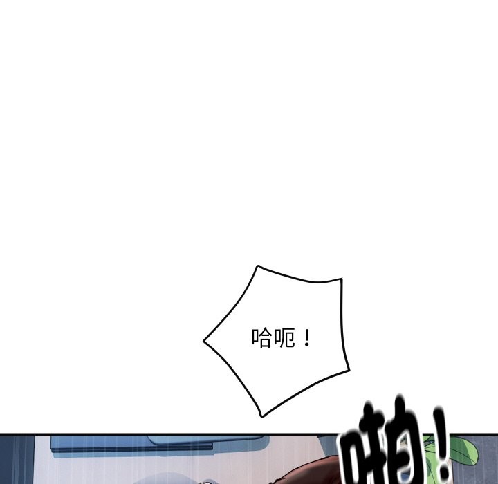 [韩国漫画] 顶级豪门秘辛 剧情,熟女人妻#[180P]-132