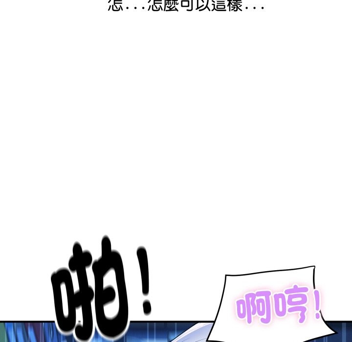 [韩国漫画] 顶级豪门秘辛 剧情,熟女人妻#[180P]-168