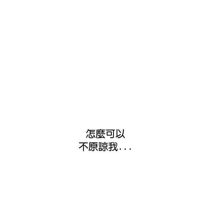 [韩国漫画] 顶级豪门秘辛 剧情,熟女人妻#[180P]-175