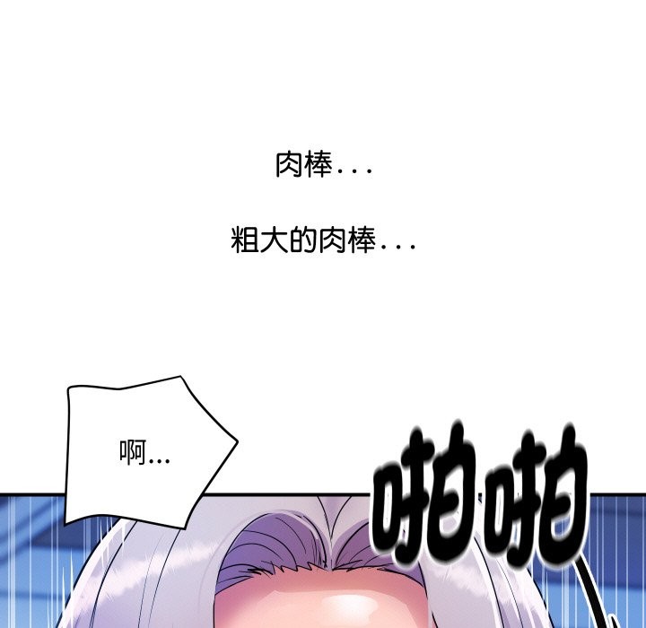 [韩国漫画] 顶级豪门秘辛 剧情,熟女人妻#[180P]-34