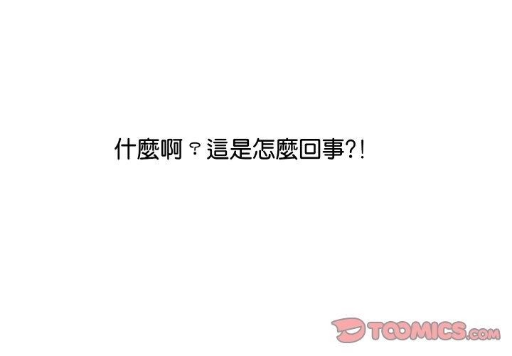 [韩国漫画] 顶级豪门秘辛 剧情,熟女人妻#[180P]-4
