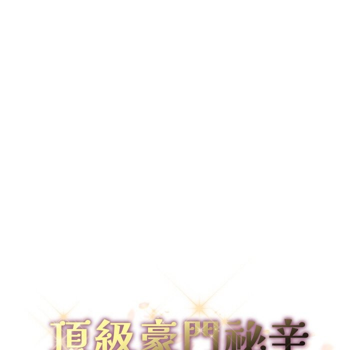[韩国漫画] 顶级豪门秘辛 剧情,熟女人妻#[180P]-50