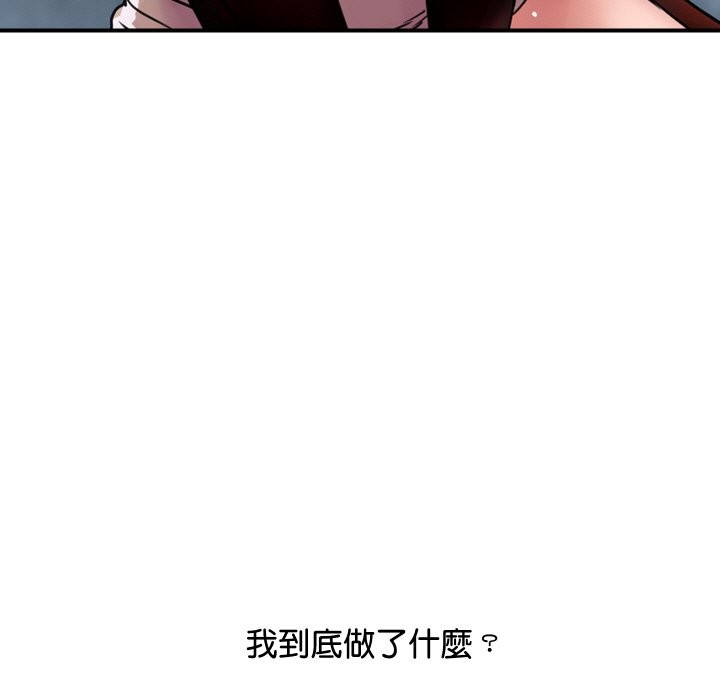 [韩国漫画] 顶级豪门秘辛 剧情,熟女人妻#[180P]-60