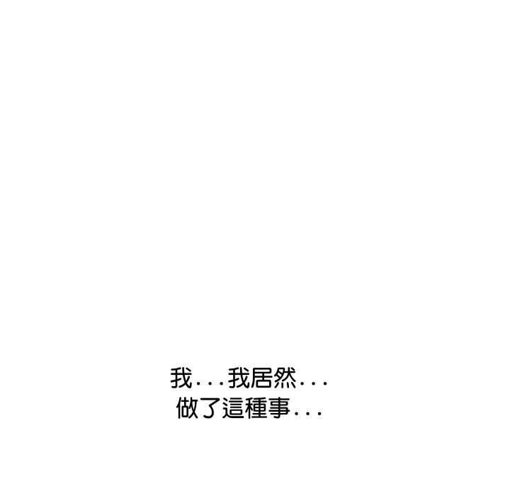 [韩国漫画] 顶级豪门秘辛 剧情,熟女人妻#[180P]-77