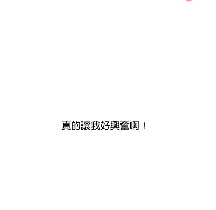 [韩国漫画] 顶级豪门秘辛 剧情,熟女人妻#[180P]-89