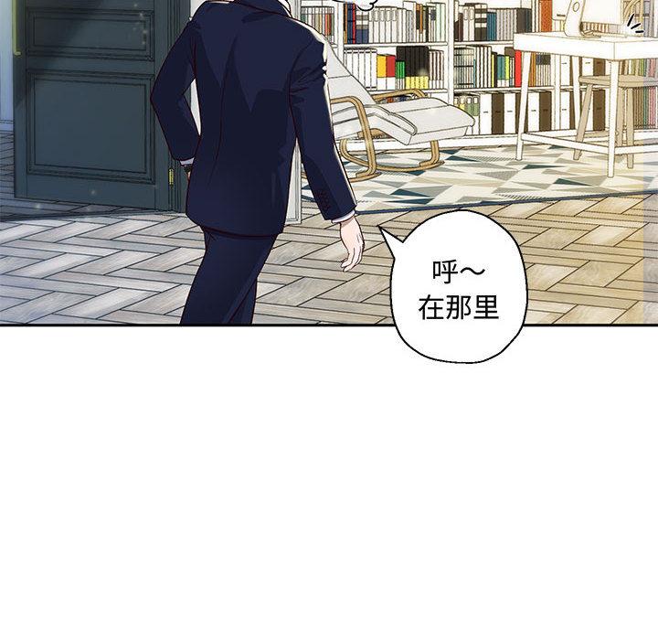 [韩国漫画] 重生之长枪无敌 剧情,青年#[282P]-107