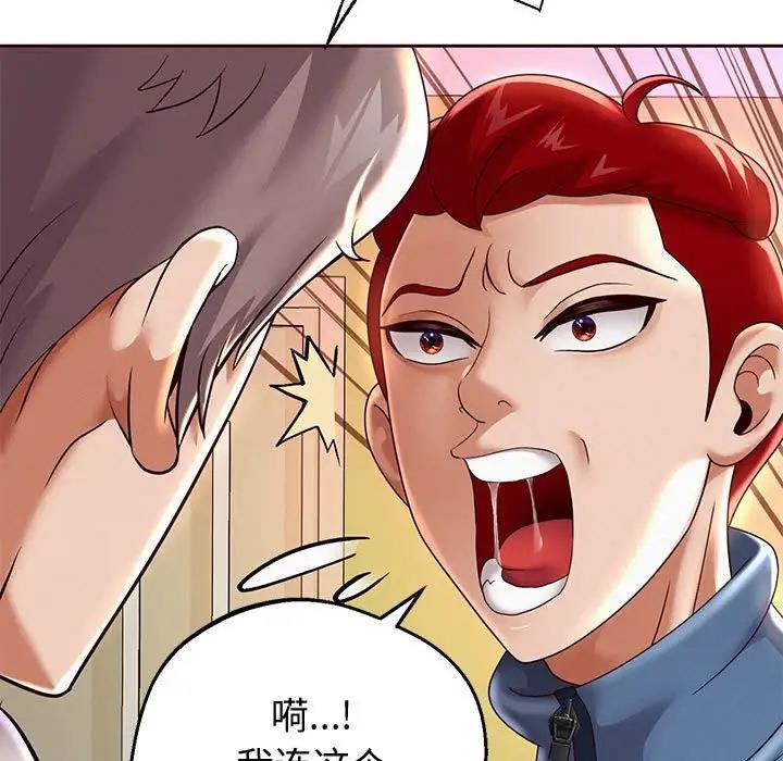[韩国漫画] 重生之长枪无敌 剧情,青年#[185P]-130