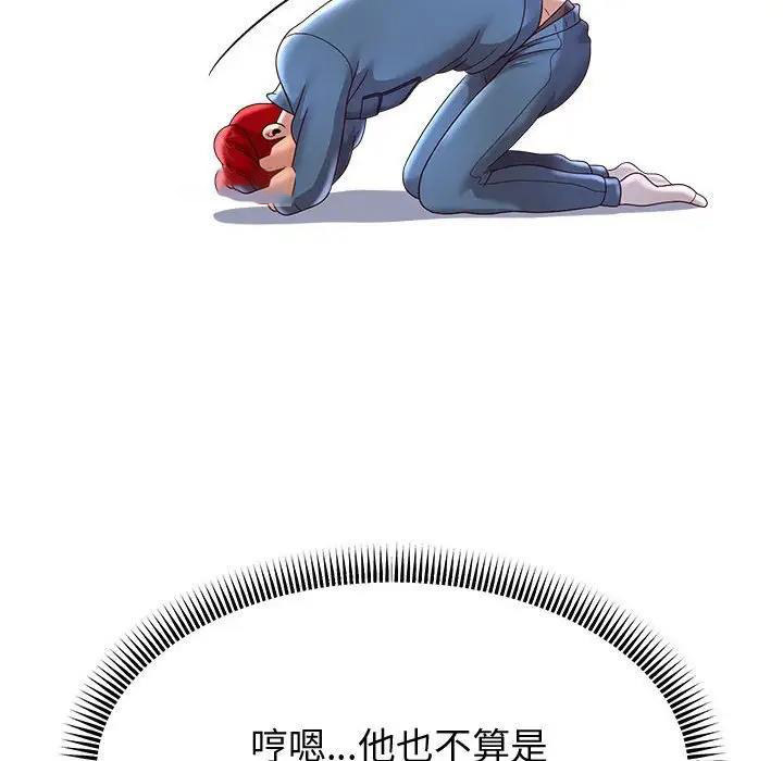 [韩国漫画] 重生之长枪无敌 剧情,青年#[185P]-133