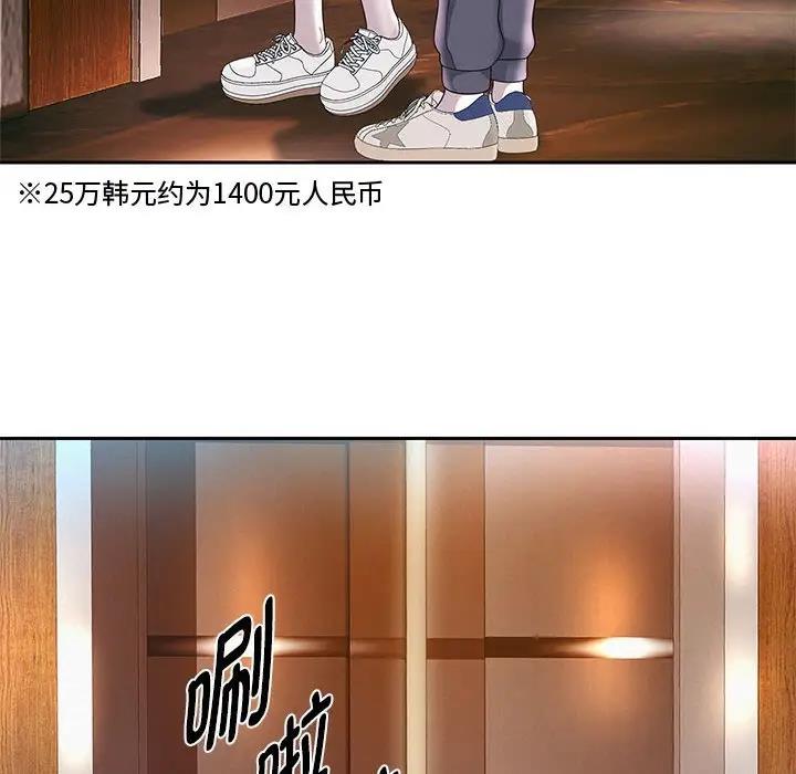 [韩国漫画] 重生之长枪无敌 剧情,青年#[182P]-35