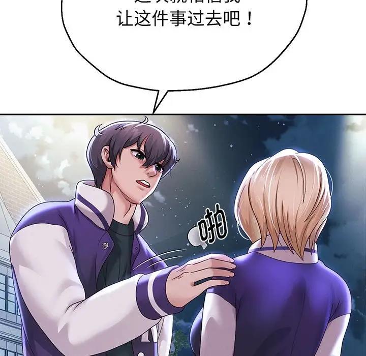 [韩国漫画] 重生之长枪无敌 剧情,青年#[170P]-100