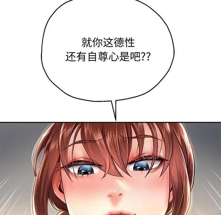 [韩国漫画] 重生之长枪无敌 剧情,青年#[170P]-11